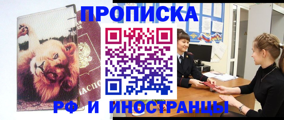 регистрация для школы в Немане