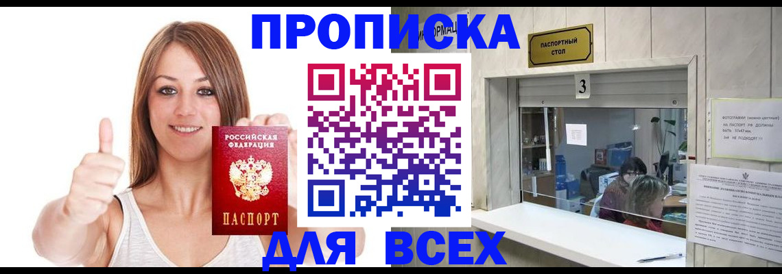 форма 3 в Немане