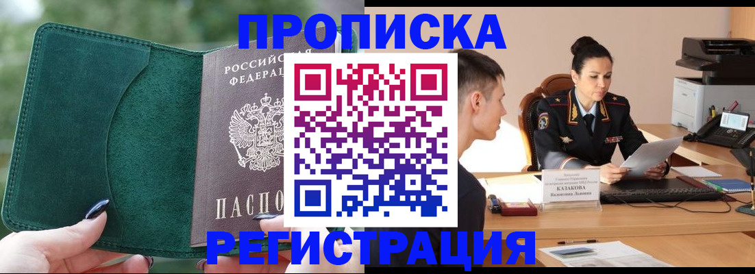 регистрация для школы в Немане